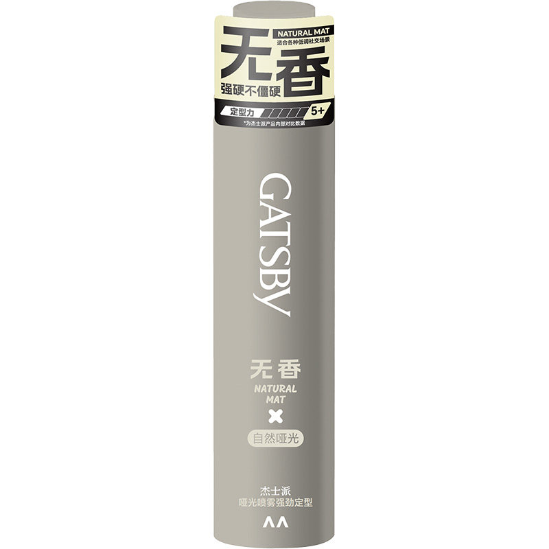 Gatsby杰士派哑光定型男士喷雾无香持久造型自然蓬松强悍定型发胶
