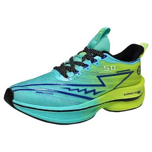 赤兔8Pro跑鞋官方正品春季大童专业马拉松竞速碳板鞋学生运动鞋男