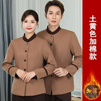 Желтый лонгслив подходит для мужчин и женщин