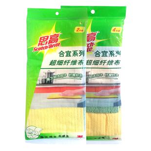 3M思高合宜超细纤维布吸水清洁布不掉毛擦玻璃擦地抹布2片/4片