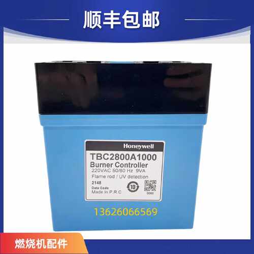 议价TBC2800A1000霍尼韦尔火焰控制器TBC1800A100Honeywell火焰检