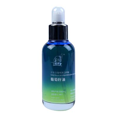 葡萄籽油西班牙100ml原装进口