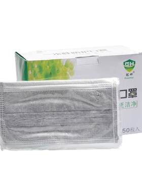 保为康一次性口罩防异味活性炭