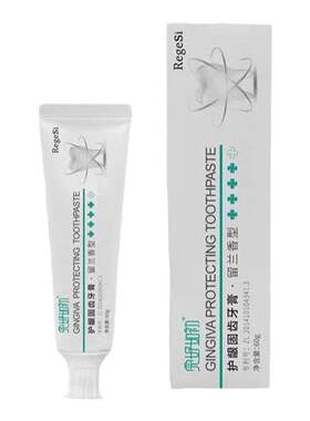 修复牙龈牙膏完好如初坚固牙齿