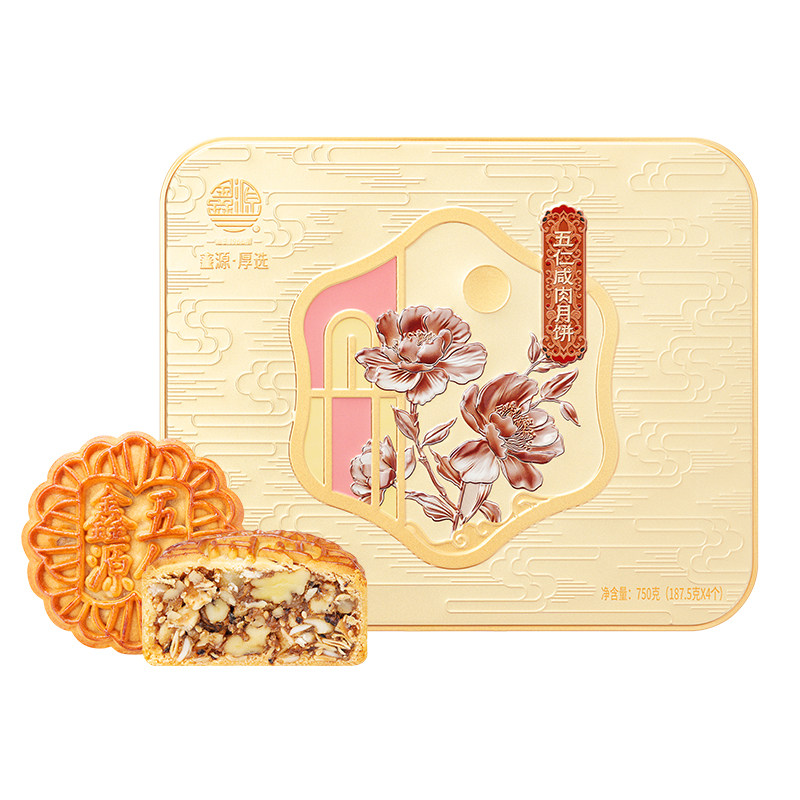 鑫源月饼五仁咸肉月饼礼盒中秋