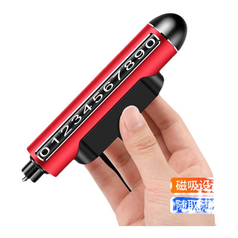 车载破窗器逃生带安全锤停车牌