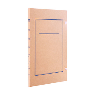 10个装加厚牛皮纸文书资料档案盒无酸纸A4大容量文件盒会计凭证7101定制印logo办公用品红黑蓝色123456cm可选