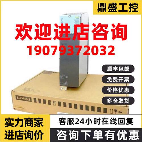 议价6SL3100-1CE14-0AA0 西门子原装6SL 3100-1CE14-0AA0现货议价