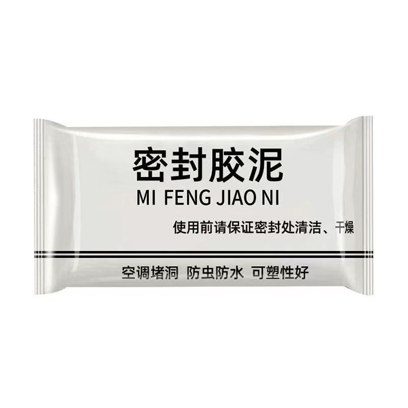 下水道防水密封胶泥封堵专用泥