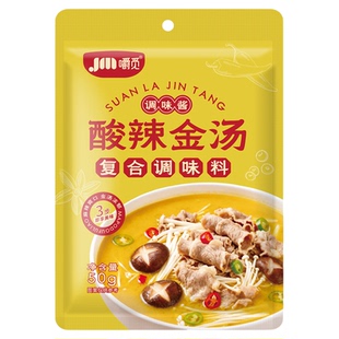 酸汤肥牛调料金汤酸菜调料包小包装不辣酸菜鱼金汤酱火锅底料家用