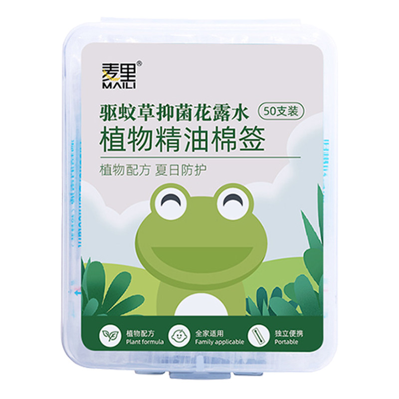 精油棉签一次性花露水便携