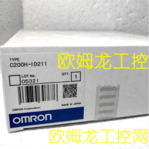 议价C200H-ID211 输入单元欧姆龙PLC OMRON全新原装未现货