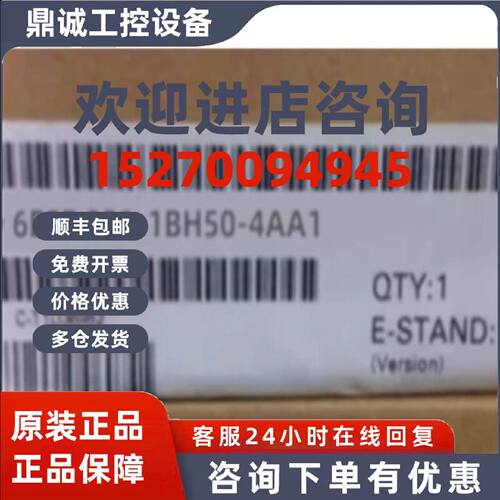 议价西门子6ES7321-1BH50-4AA1S7-300数字量输入模块6ES73211BH50