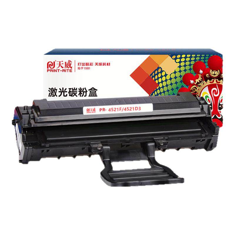 天威硒鼓易加粉打印机墨盒