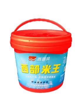 西部风米王果酸米牛窝传奇野鲫
