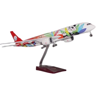 带轮带灯LED声控发光川航A350-900熊猫机1:142空客47CM飞机模型