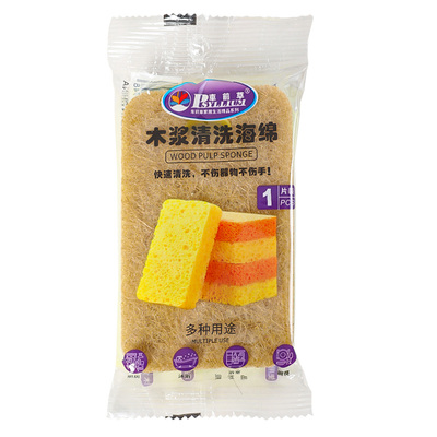 厨房专用洗碗神器加厚海绵吸水刷