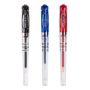 晨光中性笔黑色签字笔1.0mm加粗练字笔商务办公专用粗头碳素笔高颜值蓝色0.7mm速干顺滑水性大笔画签字圆珠笔