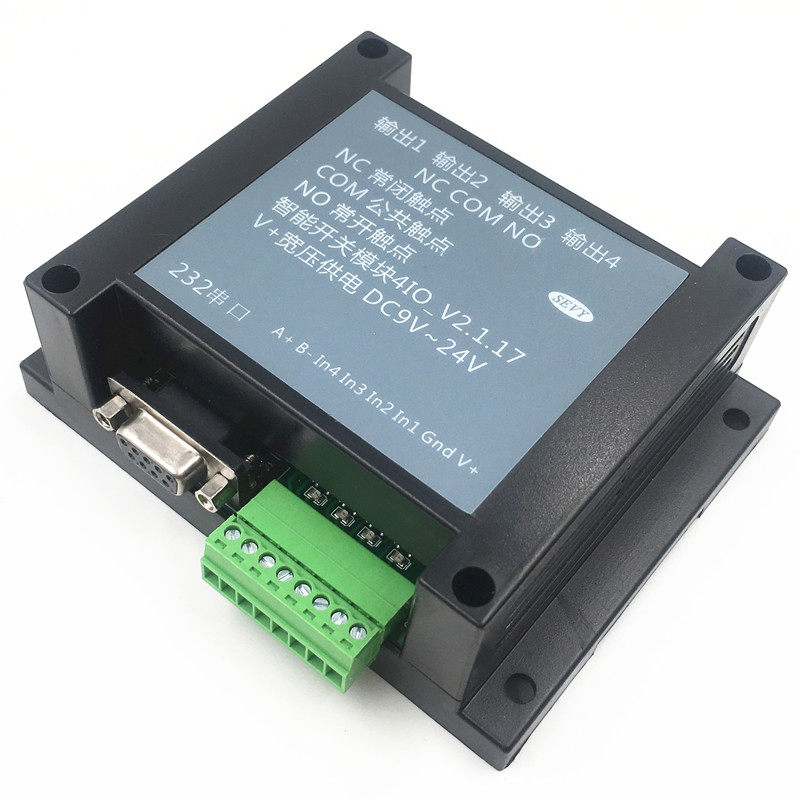4输入4输出继电器板 232及485接口 通用继电器模组 modbus 展厅