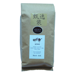 啡意新鲜烘焙 甄选意式炭烧拼配咖啡豆 浓厚甘苦 深度烘焙 454克