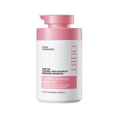 商超热卖款氨基酸去屑丰盈蓬松