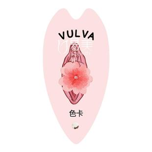 美容整形女性颜色对比妹妹色卡男性尺寸对比测量教具丁丁医患沟通