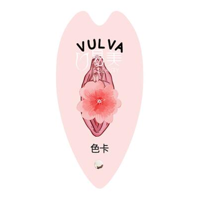 美容整形妹妹色卡医患沟通