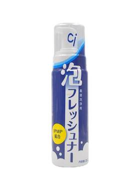 Ci隐形牙套保持器假牙泡沫清洁液