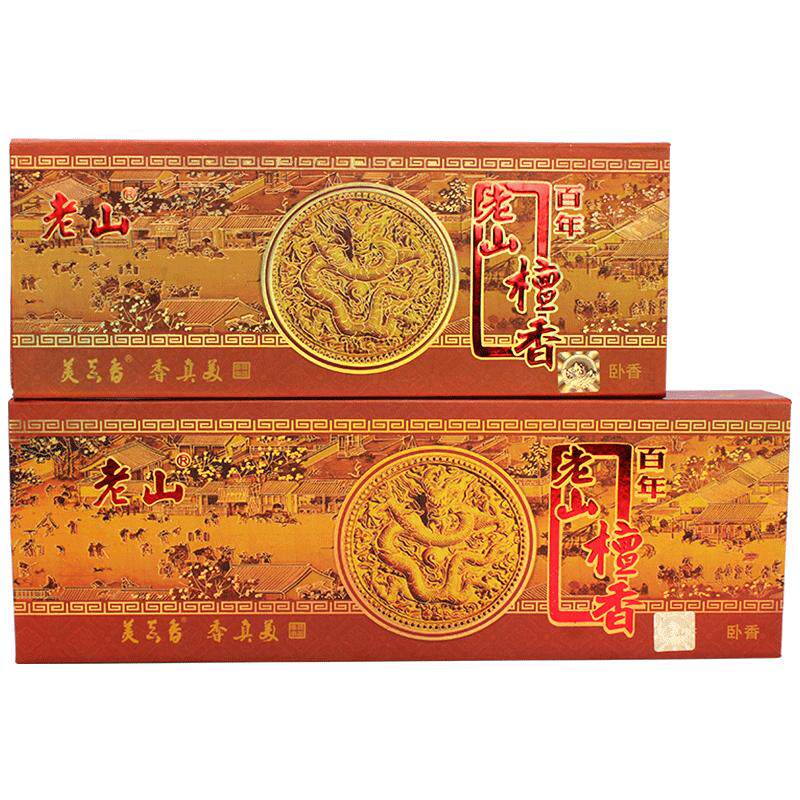 美真香天然老山檀香线香卧香佛香