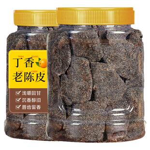 丁香陈皮500g罐装称斤桔子皮即食盐津陈皮干孕妇小零食酸甜陈皮片
