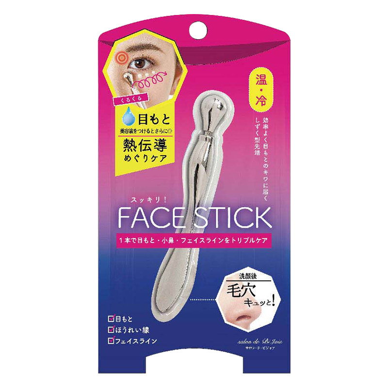 日本LUCKYTRENDY温冷美容棒瘦脸神器脸部V脸法令纹按摩棒