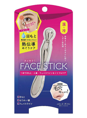 日本LUCKYTRENDY温冷美容棒瘦脸神器脸部V脸法令纹按摩棒