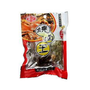 易记烧卤王香料80g 烧菜卤菜炖菜香料八角桂皮香叶香辛调味料家用