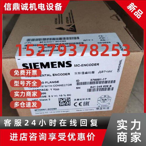 议价全新现货实际值编码器6FX2001-2CF00-3CC50-5FP24-5QP24