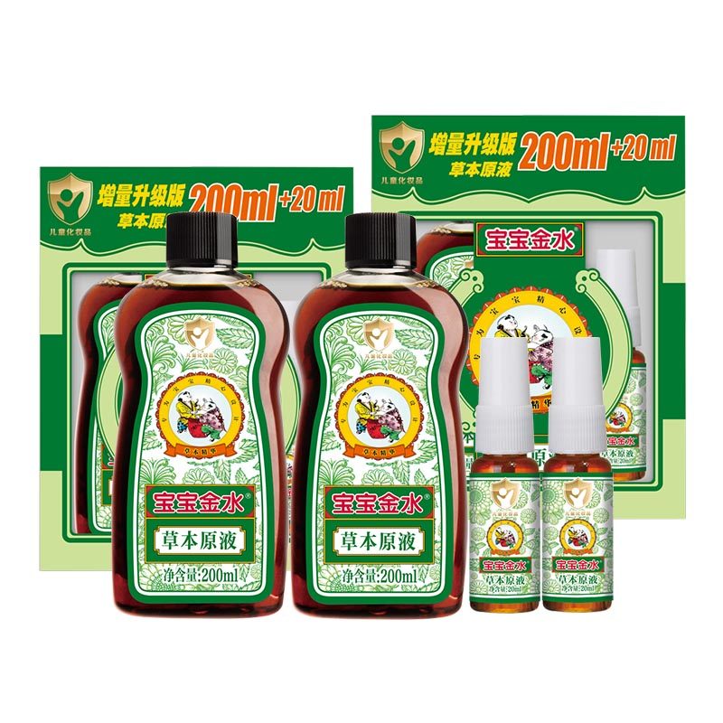 【送洗衣皂220g】祛痱防痱可泡澡