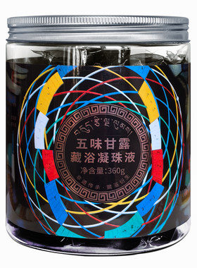 艾草藏浴凝珠液足浴助眠