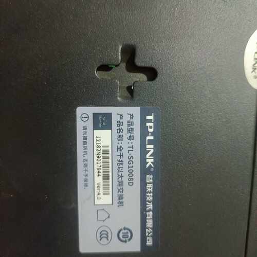 TP-LINK TL-SG1008D 8口全千兆以太网交换机
