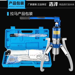 整体液压拉马轴承拆卸工具拔轮器5吨10吨15吨20吨30i.