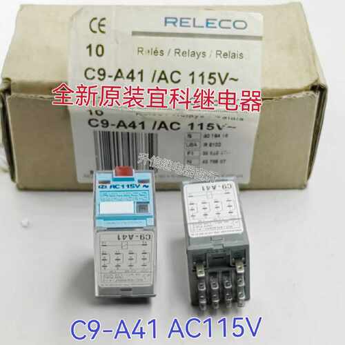 议价C9-A41 AC115V 全新原装西班牙RELECO宜科 小型电磁继电器 11