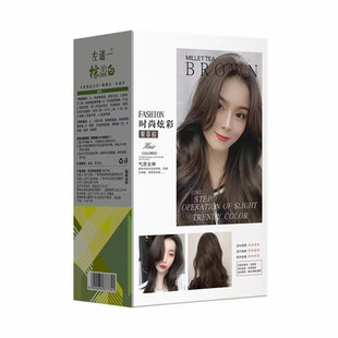 韩笛左道一棕盖白植物微潮色黑茶棕咖褐栗茶焦糖彩运来焗油染发膏