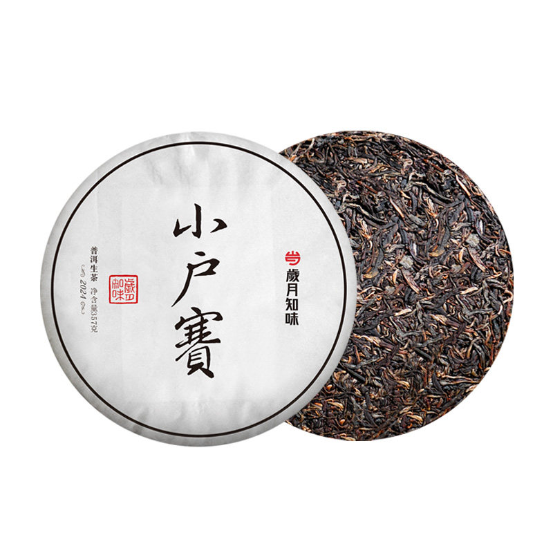 勐库古树纯料冰糖甜兰香普洱生茶