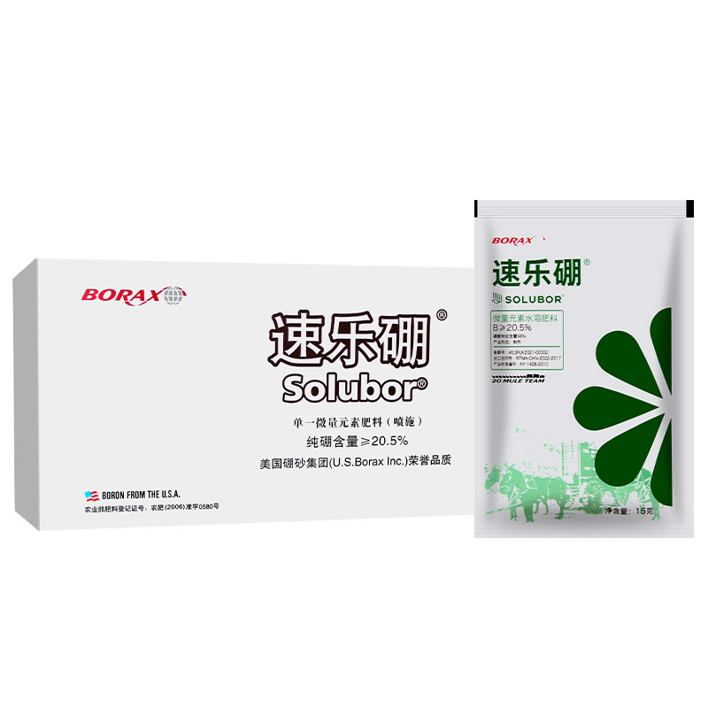 速乐硼美国硼肥水溶叶面肥