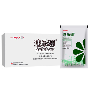 速乐硼美国硼肥水溶叶面肥