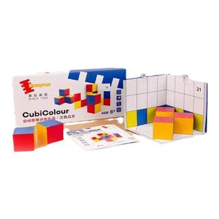 dusyma三色立方体几何空间构建思维训练投影玩具益智桌游三视图