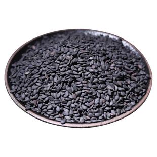 农家新货生黑芝麻无染色一级饱满油黑芝麻丸饼粉原料500g家用商用