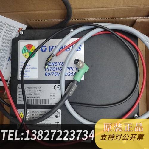 原装正品VENSYS变桨充电器SG6（2.5MW)，VENSYS P现货议价