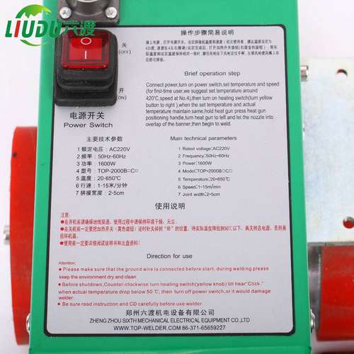 tpo屋面防水卷材焊接机大功率pvc高分子屋顶防水材料焊接机爬焊机