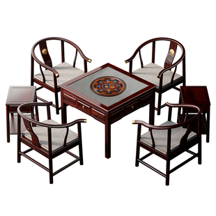 红木掼蛋专用桌全自动掼蛋洗发牌一体机餐桌两用高级五人地主牌桌