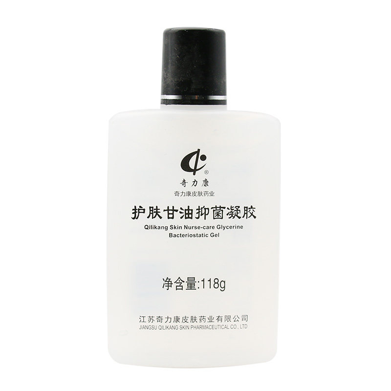 护肤甘油奇力康护手霜保湿