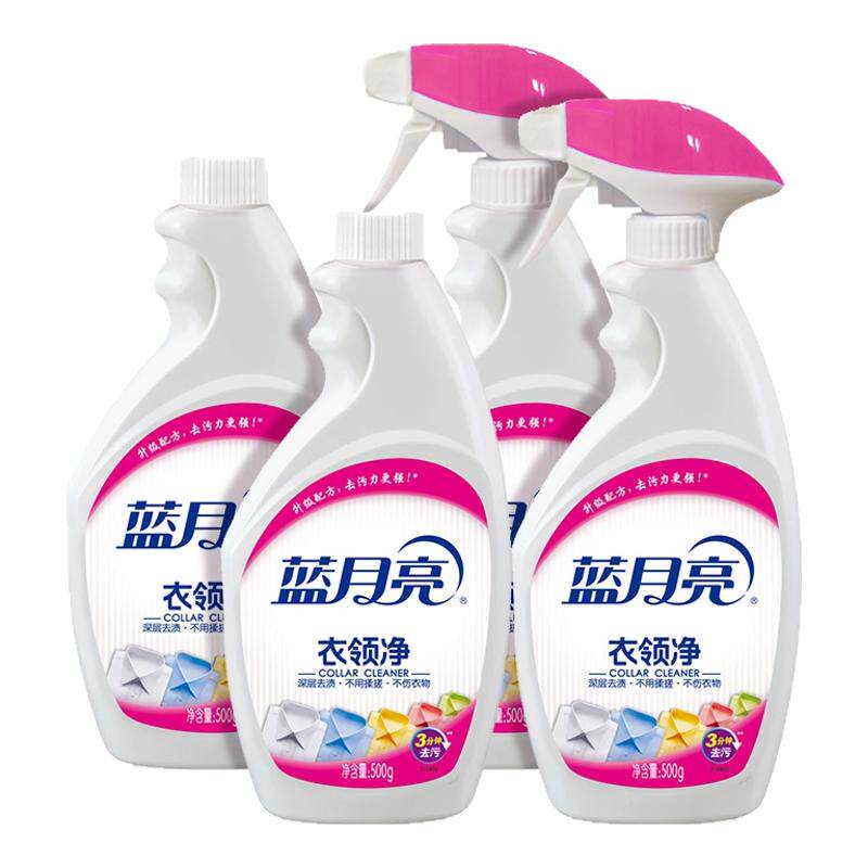 蓝月亮特惠装强去污免搓洗衣领净
